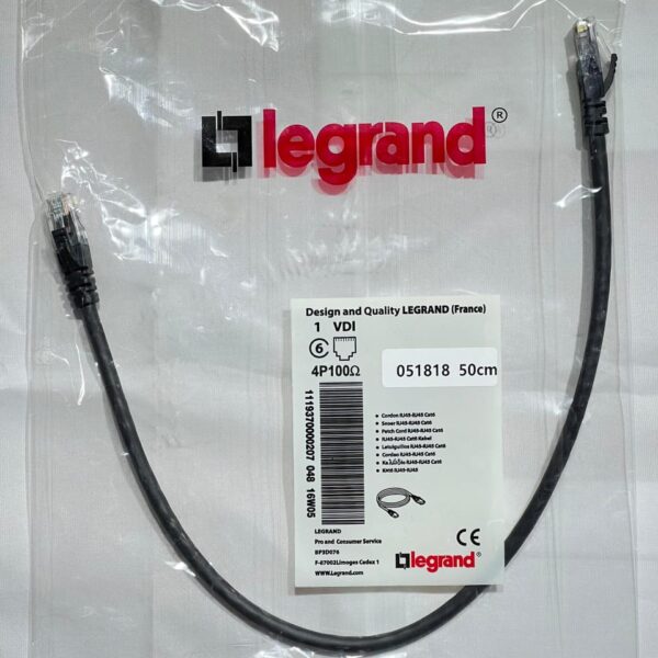 کابل 50 سانتی لگرند